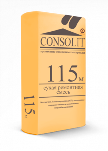 CONSOLIT BARS 115 М,  -10°C - безусадочная, быстротвердеющая, финишная, тиксотропная, зимняя  (В 30)