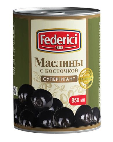 Маслины Federici Супергигант с косточкой, 820 гр.