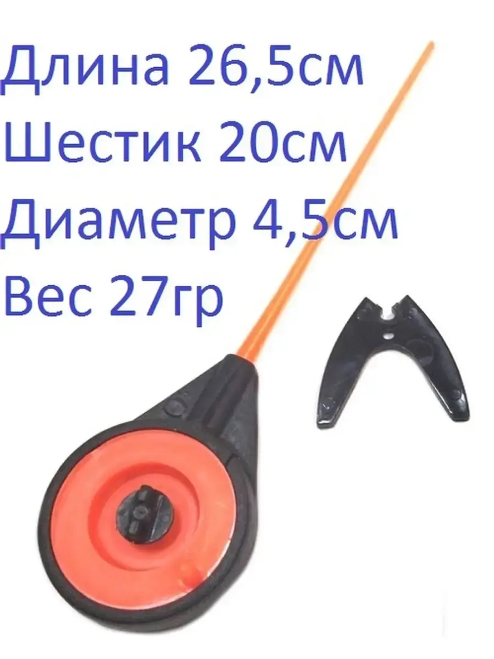 Удочка зимняя "Балалайка"