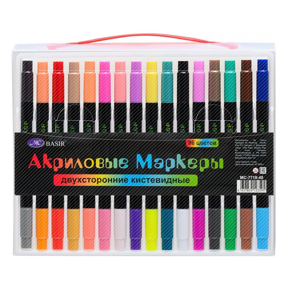 Маркер для скетчинга, двусторонние, Basir, с кистью, 5 мм, акриловые, 96 цветов