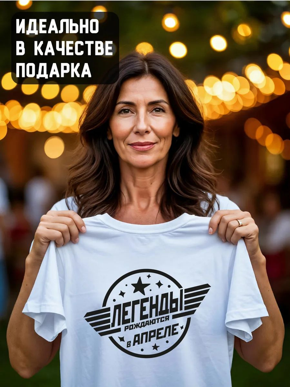 Футболка Легенды рождаются в июле