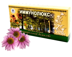 Суперкомплекс Иммунолюкс 30 капсул