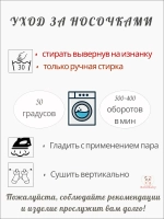 Носки тапочки противоскользящие для малышей