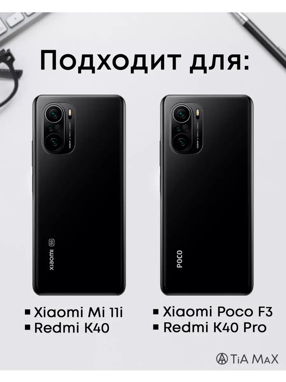 Чехол на Xiaomi Poco F3, С Принтом Рисунком Поко Ф3