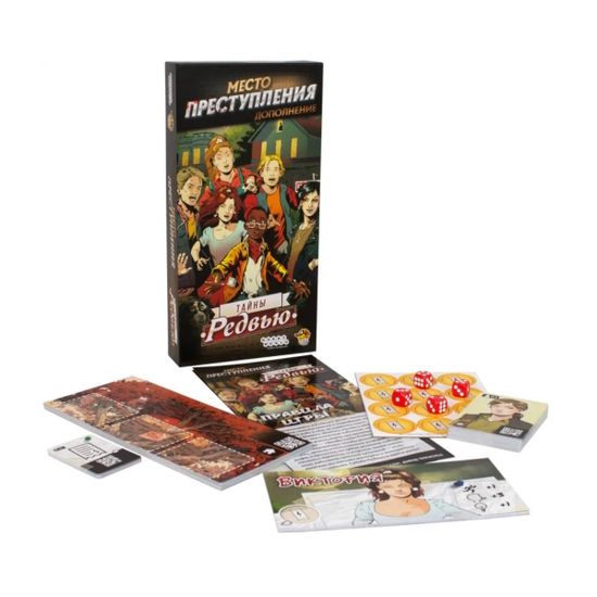 Настольная игра Место преступления. Тайны Редвью Дополнение