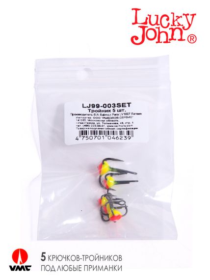 Крючоки-тройники для приманок Lucky John 03SET с каплей цвет. 5шт. набор