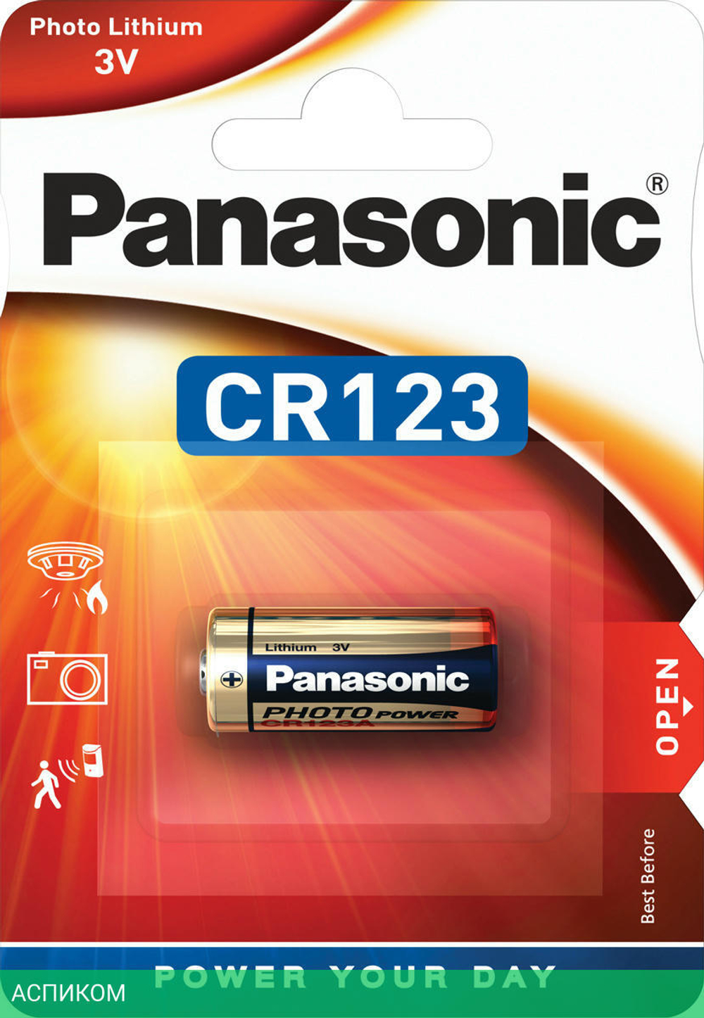 Батарейки Panasonic Lithium Power CR123 BL1 (CR-123AL/1B)