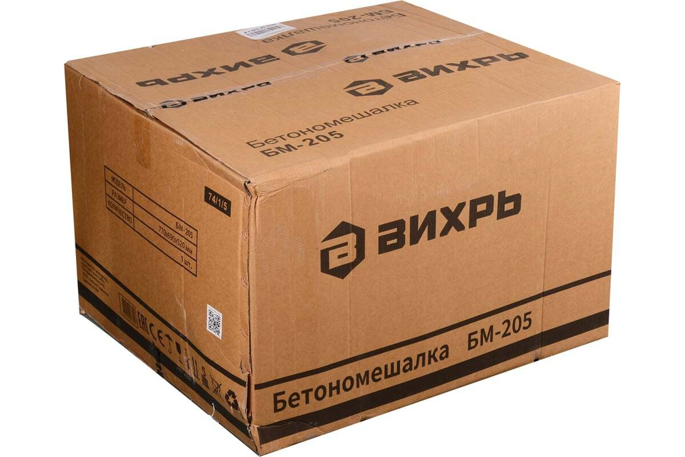 Бетономешалка Вихрь БМ-205 74/1/5