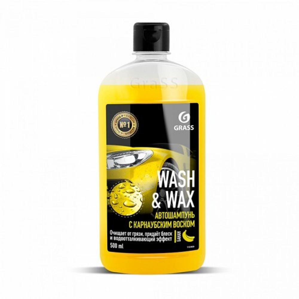 GraSS Автошампунь с карнаубским воском Wash & Wax 0,5л