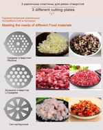 Мясорубка