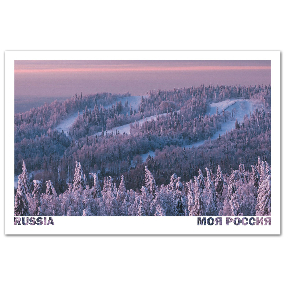 Восход солнца на Белой горе, Пермский край