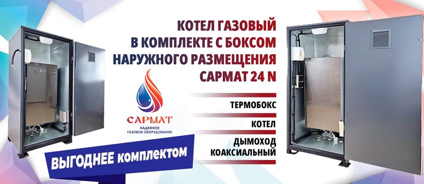 Будущее начинается сегодня: новинка уже в продаже!