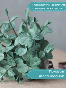 Полимерная глина CLAYCRAFT BY DECO, самоотвердевающая, цвет Зеленый, 55 гр