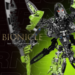 Bionicle