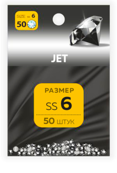 Стразы MILV JET SS №6 (50 шт.) черный
