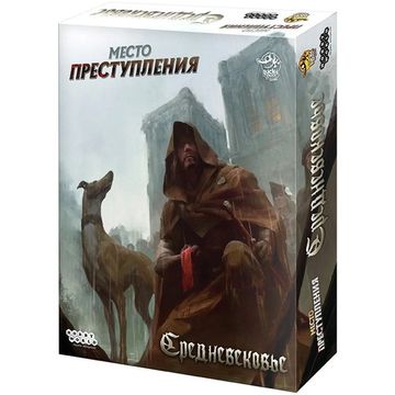 Настольная игра Место преступления Средневековье