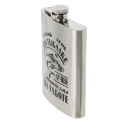 GAEM Набор с фляжкой 220 мл, 2 в 1, L9,5 W2,5 H13,5 см