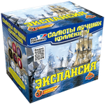 Фейерверк, батарея салютов Экспансия 57 х 0,8"-1"-1,2"