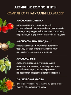 Органическое масло для ухода за кожей, для лица и тела Beauty Oil Beauty Liquid Oil Booster /CHIECO Pure Oil 100, 28мл