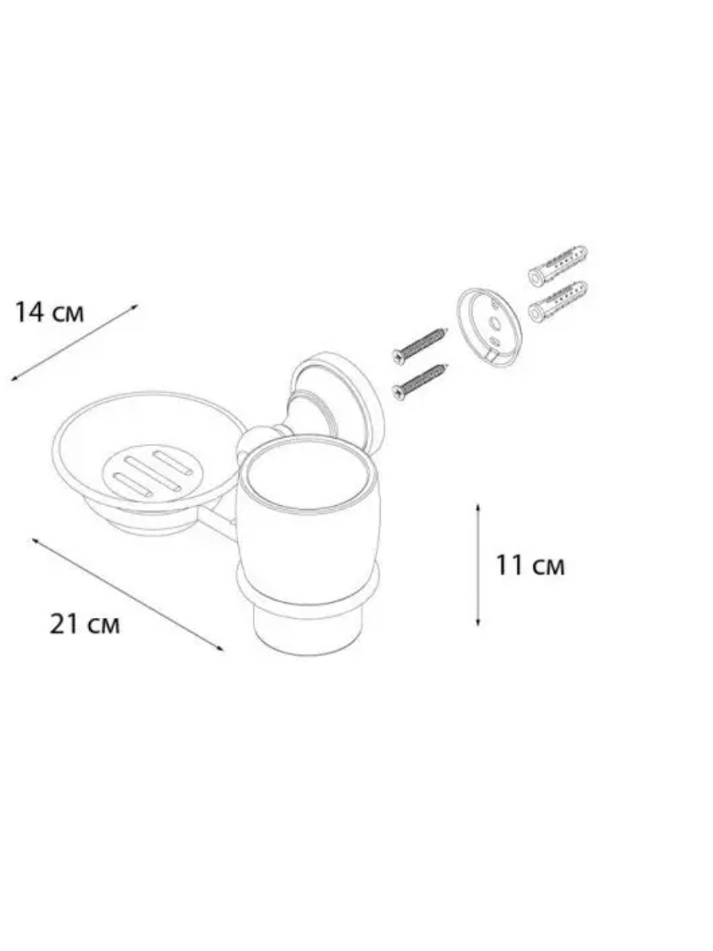 "BOGEMA" Мыльница+подстаканник FX-78506+08 (к/к 8)