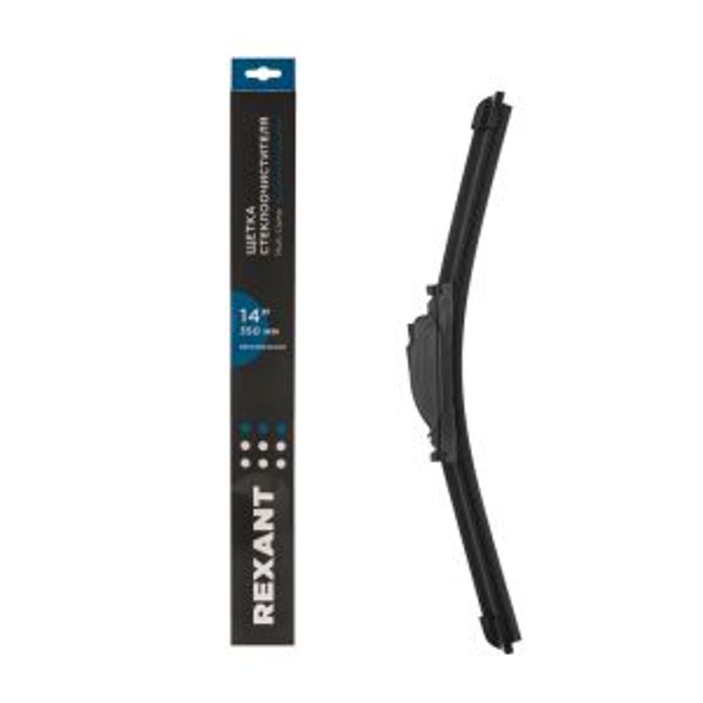 Щетка стеклоочистителя бескаркасная Multi Clamp, 350мм REXANT