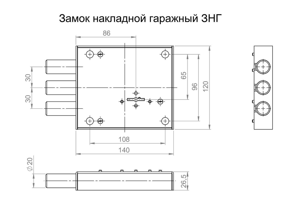 Замок накладной ЗНГ*3-ЛК г.Боровичи