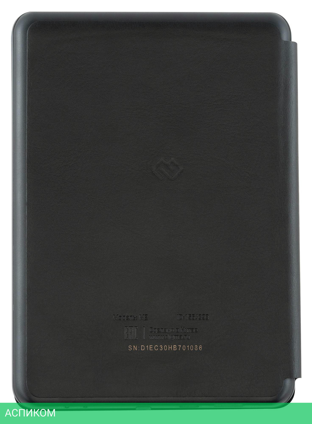 Электронная книга Digma M2