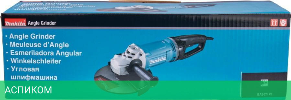 Угловая шлифмашина Makita GA9071X1