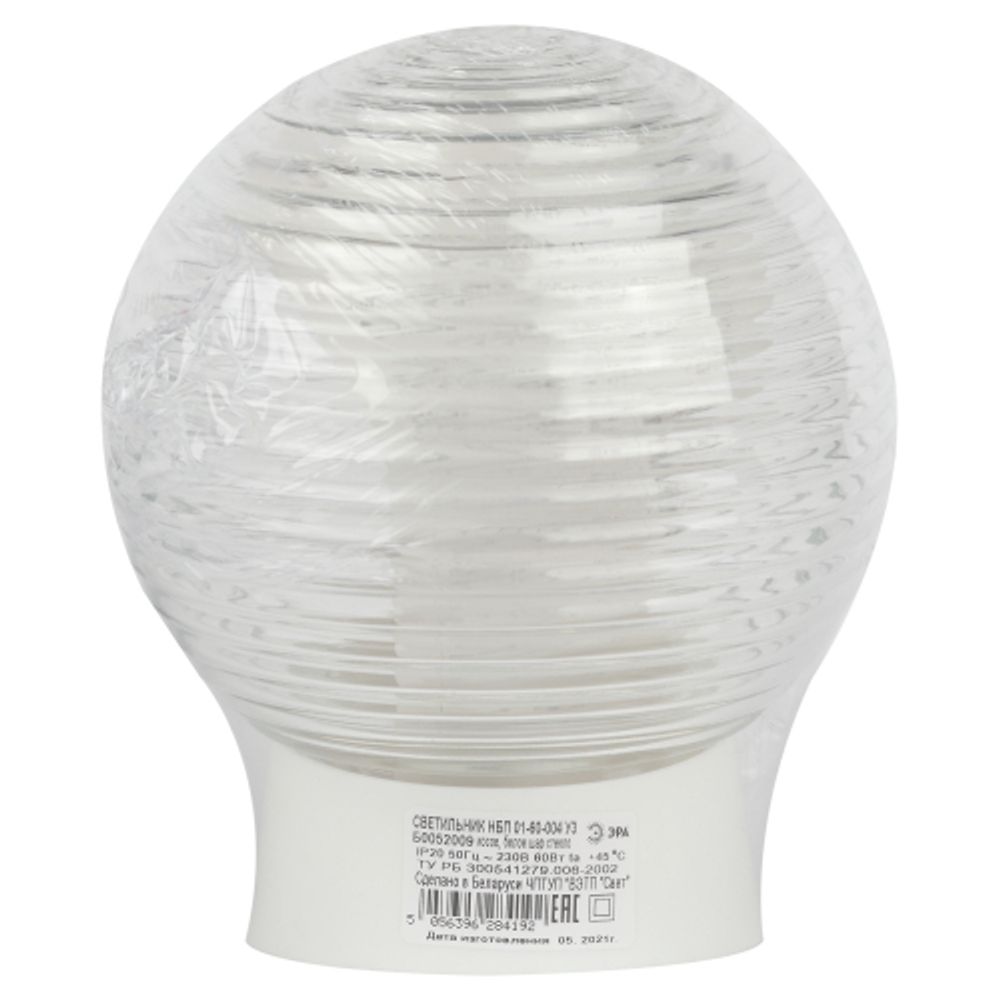 Светильник ЭРА НБП 01-60-004 с наклонным основанием Гранат стекло IP20 E27 max 60Вт D150 шар | Светильники ЖКХ IP20