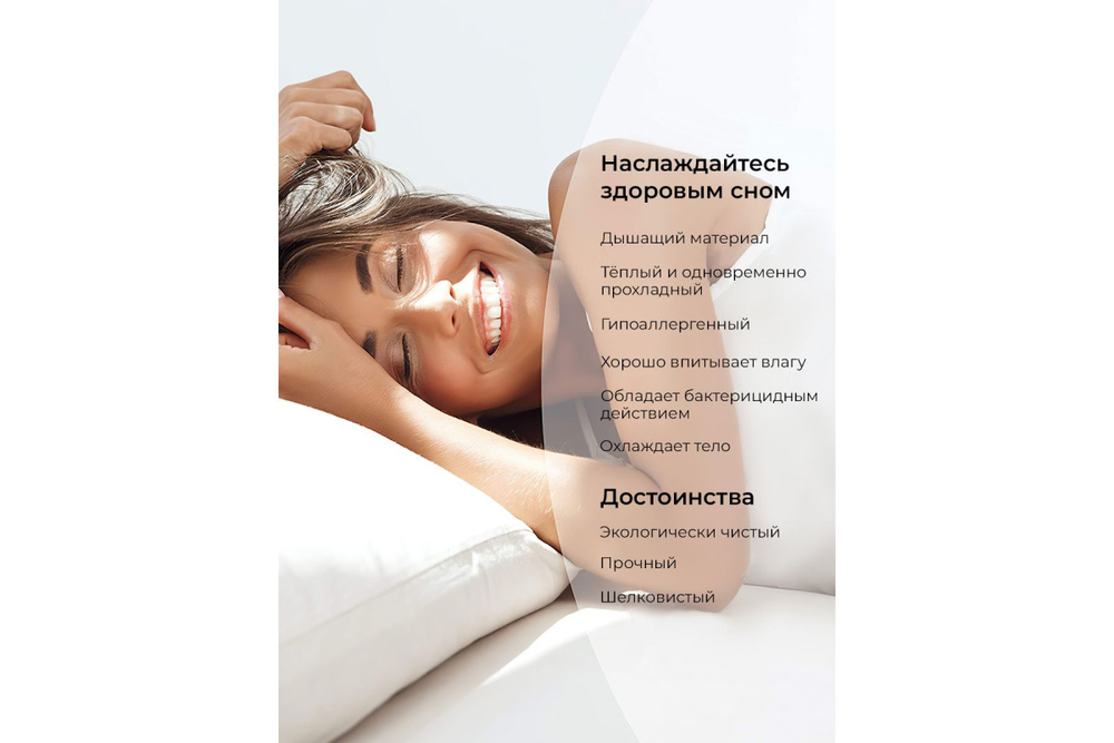 Постельное белье GoodNight Essential 2 сп. голубой