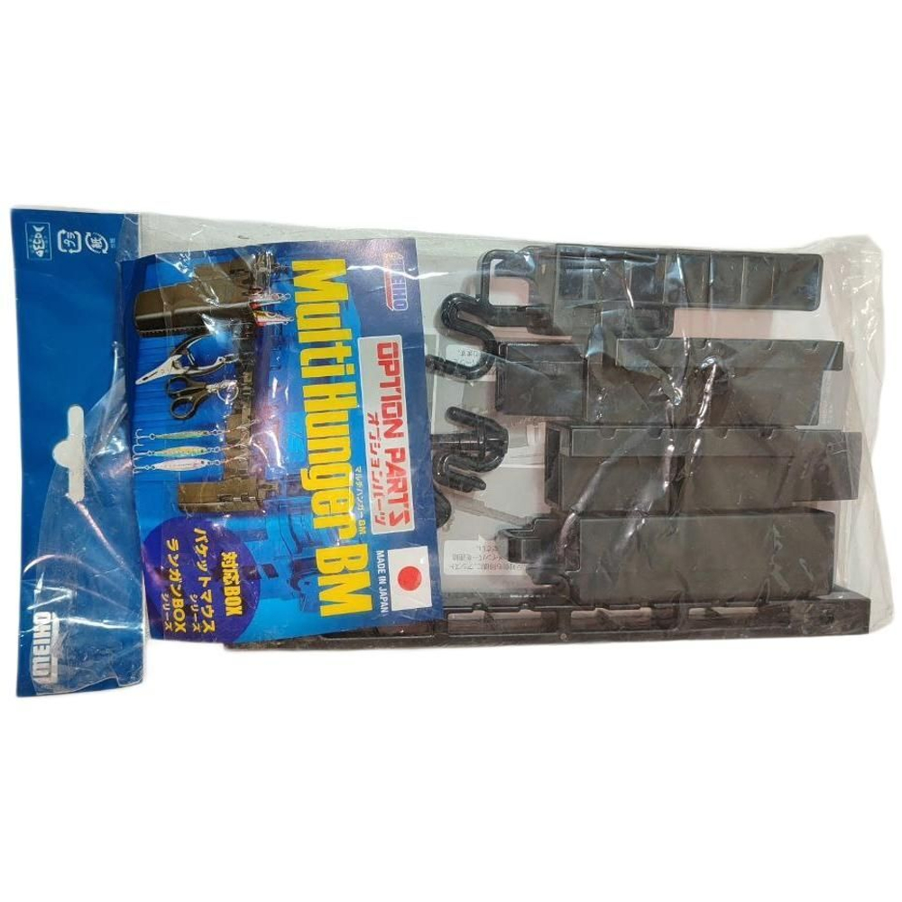 Навесное рыболовного ящика