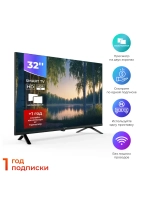 Телевизор HD 32” H32H5000SA