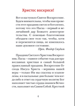 Самые вкусные куличи и пасхи