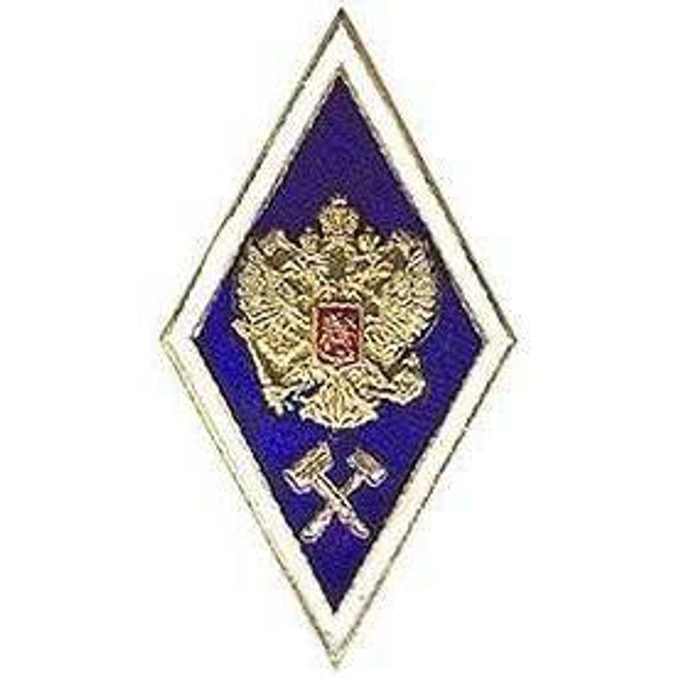 Знак Ромб "Высшее техническое образование"