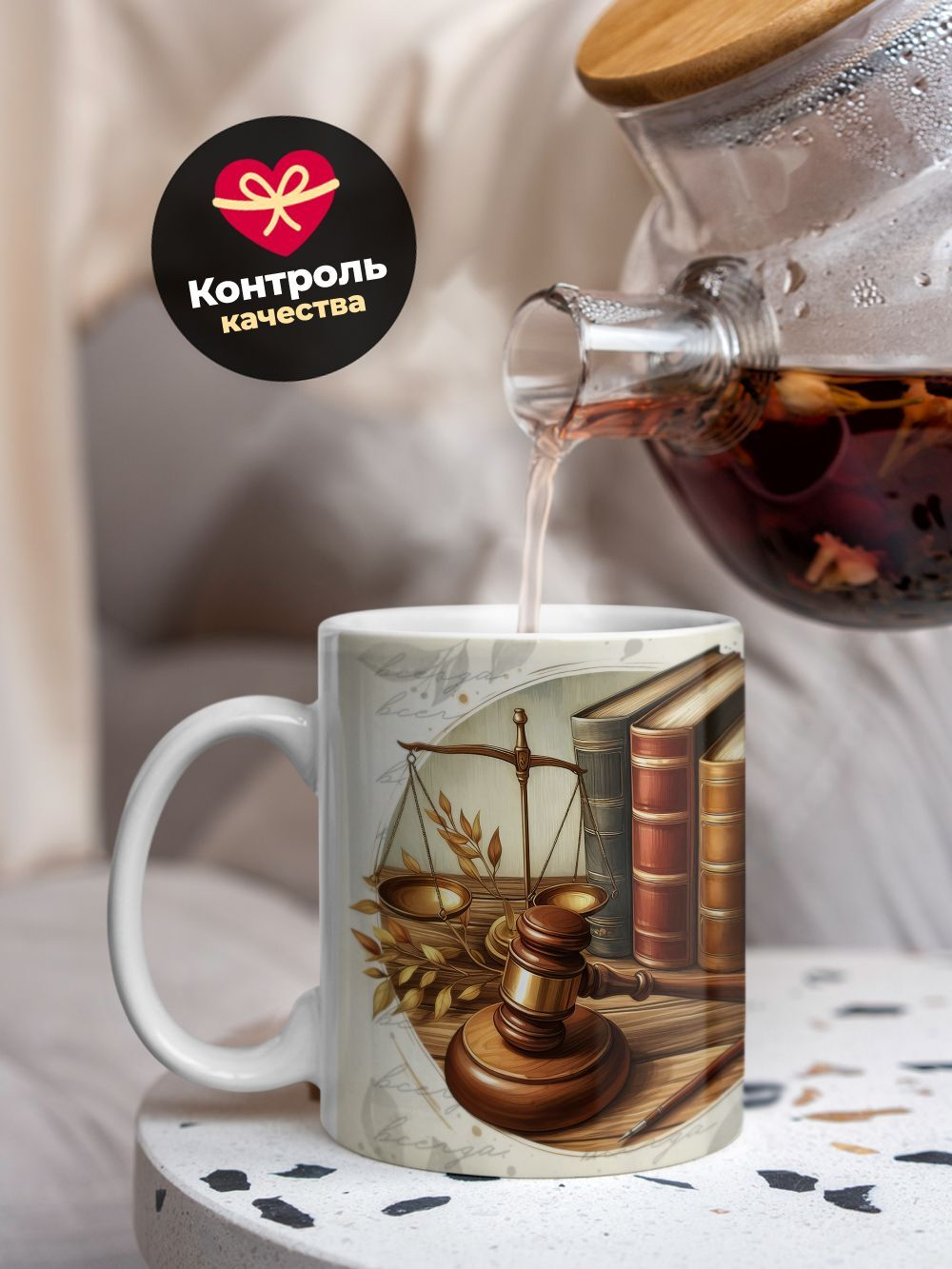 Кружка ТМ Ларец, лучшему прокурору, 330мл, 1шт