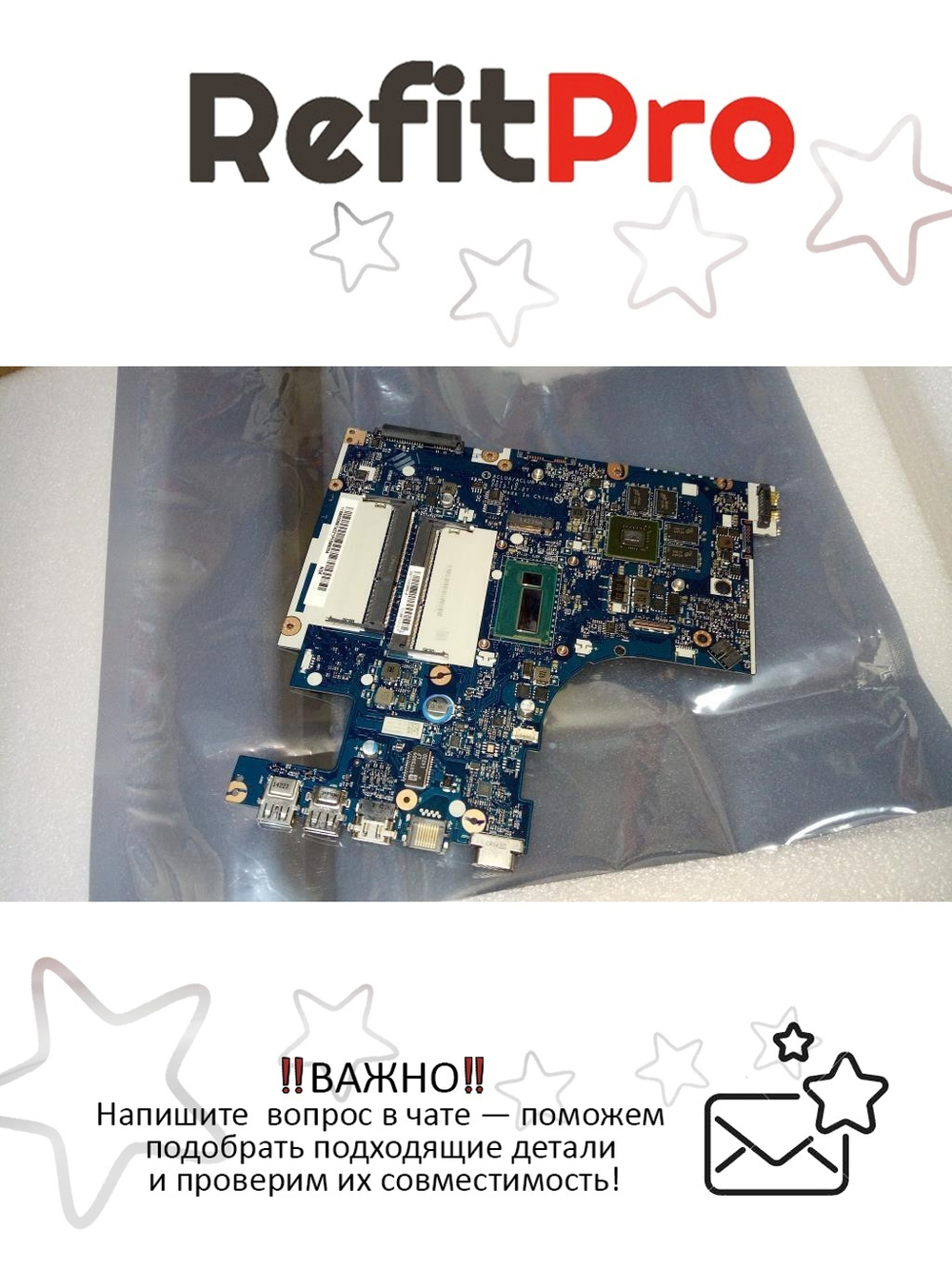 Материнская плата для ноутбука Lenovo IdeaPad Z50-70 ACLUH I5-4200U 2G 1000M (90006974), оригинал