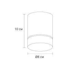 Точечный накладной светильник Arte Lamp