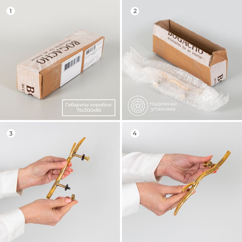 Ручка скоба мебельная Арт Бранч mini правая Античное серебро