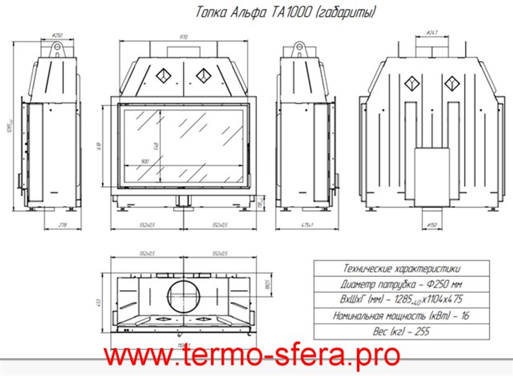 Каминная топка Экокамин Альфа 1000 B подовая черный шамот