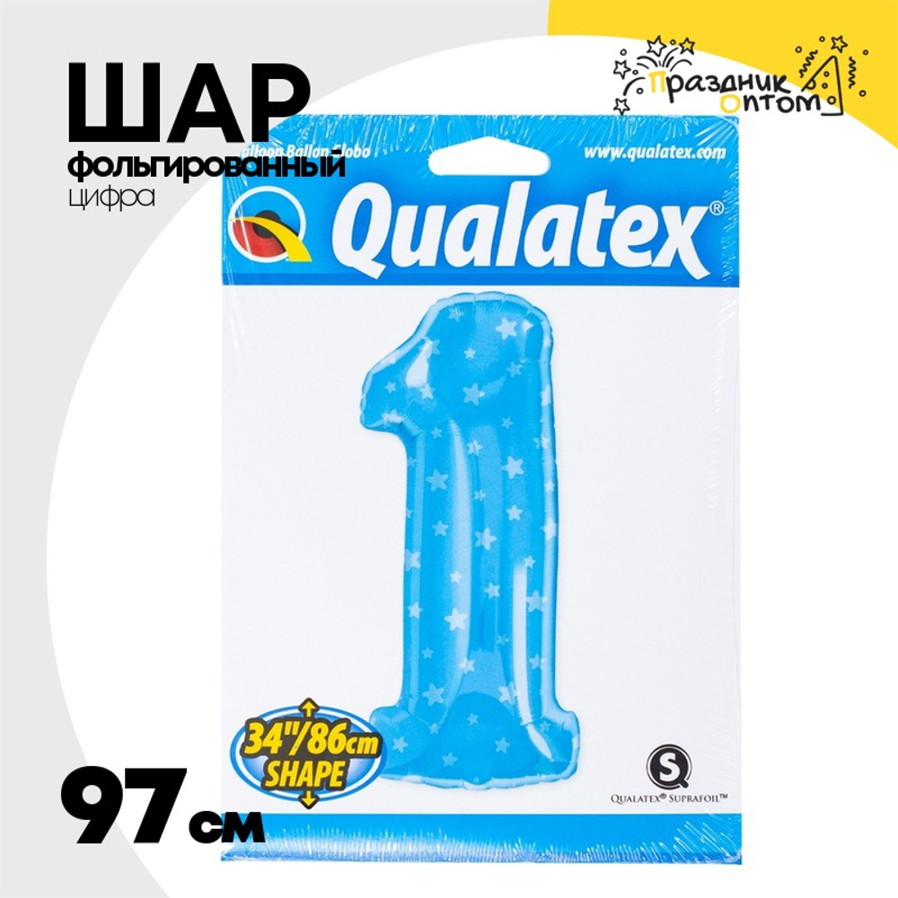 Шар фольгированный Цифра 1 97 см (Голубой)