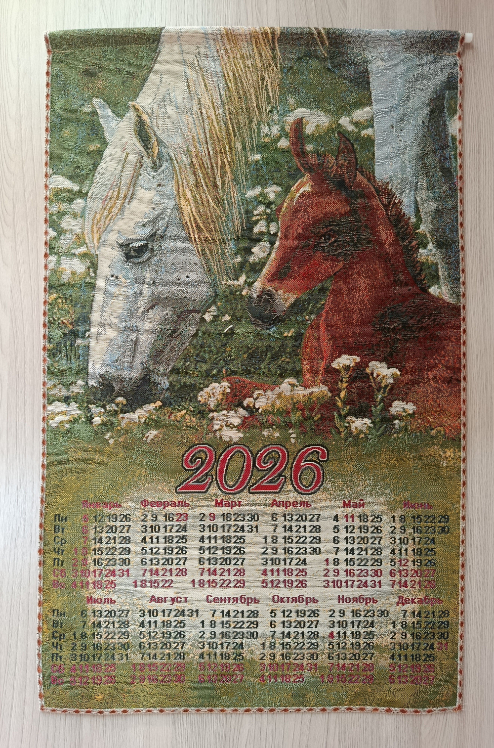 Календарь из гобелена на 2026 год Ласка 39х62