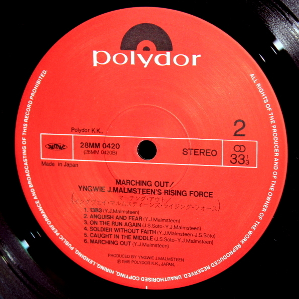 Yngwie J. Malmsteen's Rising Force / Marching Out (LP)