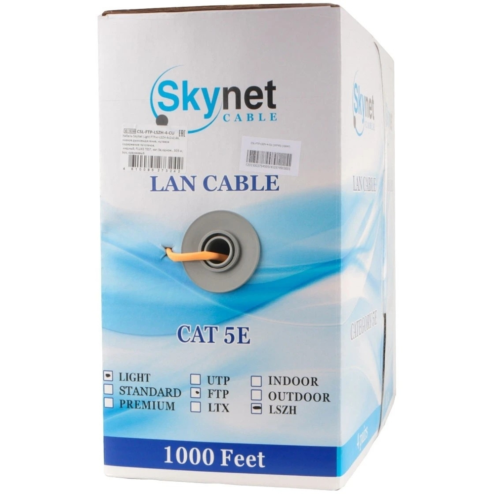 Витая пара SkyNet Кабель Light FTP нг-LSZH 4x2x0,46, низкое дымовыделение, нулевое содержание галогенов, медный, FLUKE TEST, кат.5e, однож., 305 м, box, оранжевый [CSL-FTP-LSZH-4-CU]