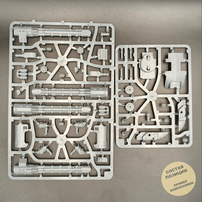 Caladius Grav-tank upgrade