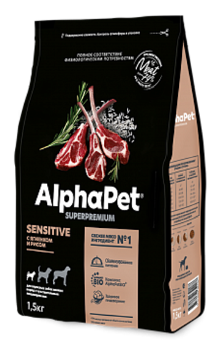 AlphaPet 1,5кг "Superpremium" Сухой корм для собак мелких пород, чуствительное пищеварение, ягненок и рис