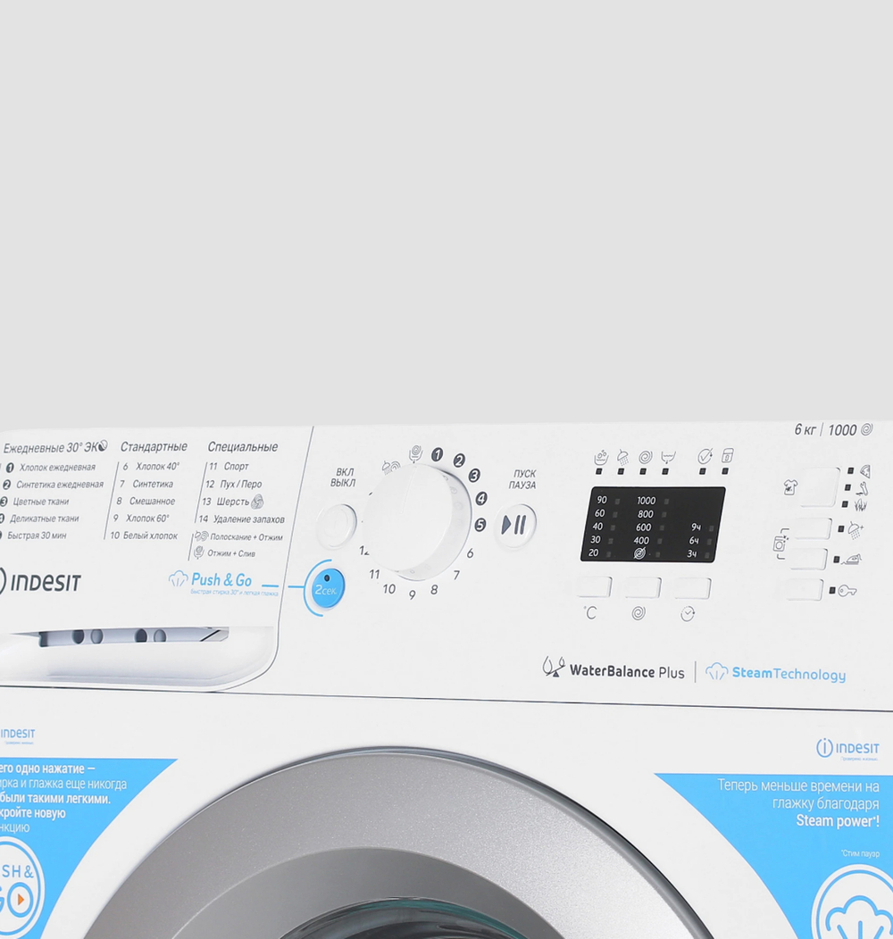 Стиральная машина Indesit BWSA 61051 WWV (6 кг, 16 программ, 1000 об/мин)