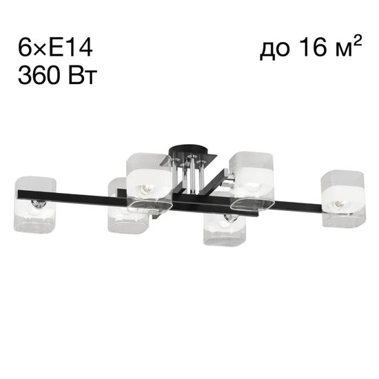 CL139262 Вирта Черный Св-к Люстра