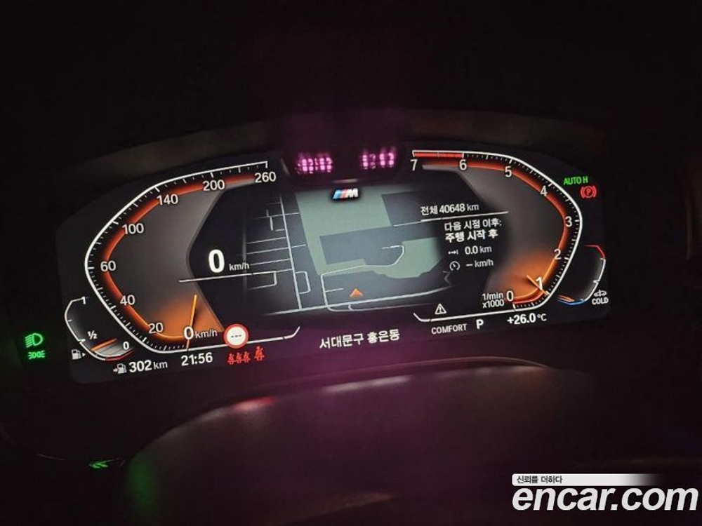 BMW 5 Series (G30) 530i M Sports (06.2021)