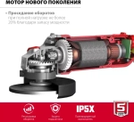 ЗУБР 1200 Вт, d125 мм, УШМ, регулировка оборотов