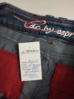 Джинсы Esprit повседневные 46 размер
